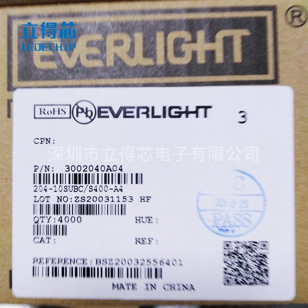 EVERLIGHT(台湾亿光)204-10SUBC/C470/S400-A4