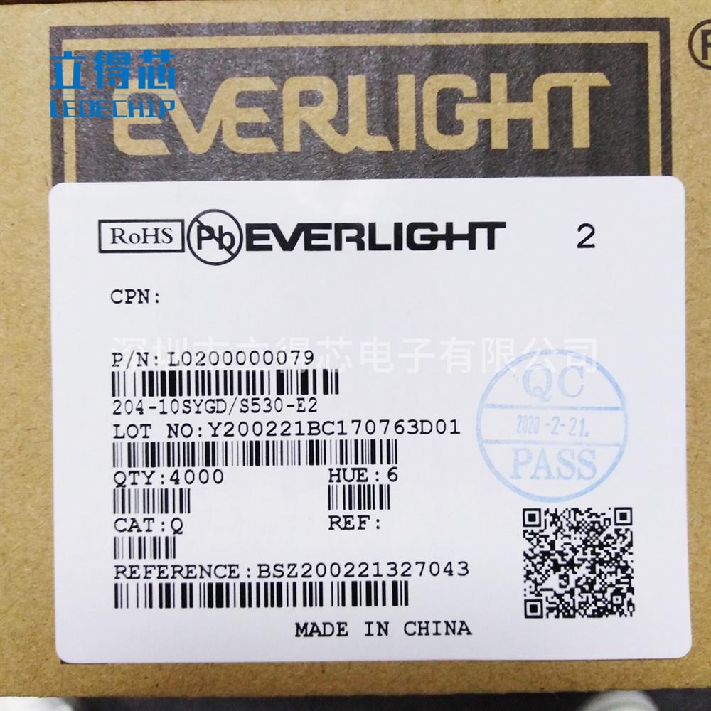 EVERLIGHT(台湾亿光)204-10SYGD/S530-E2-L