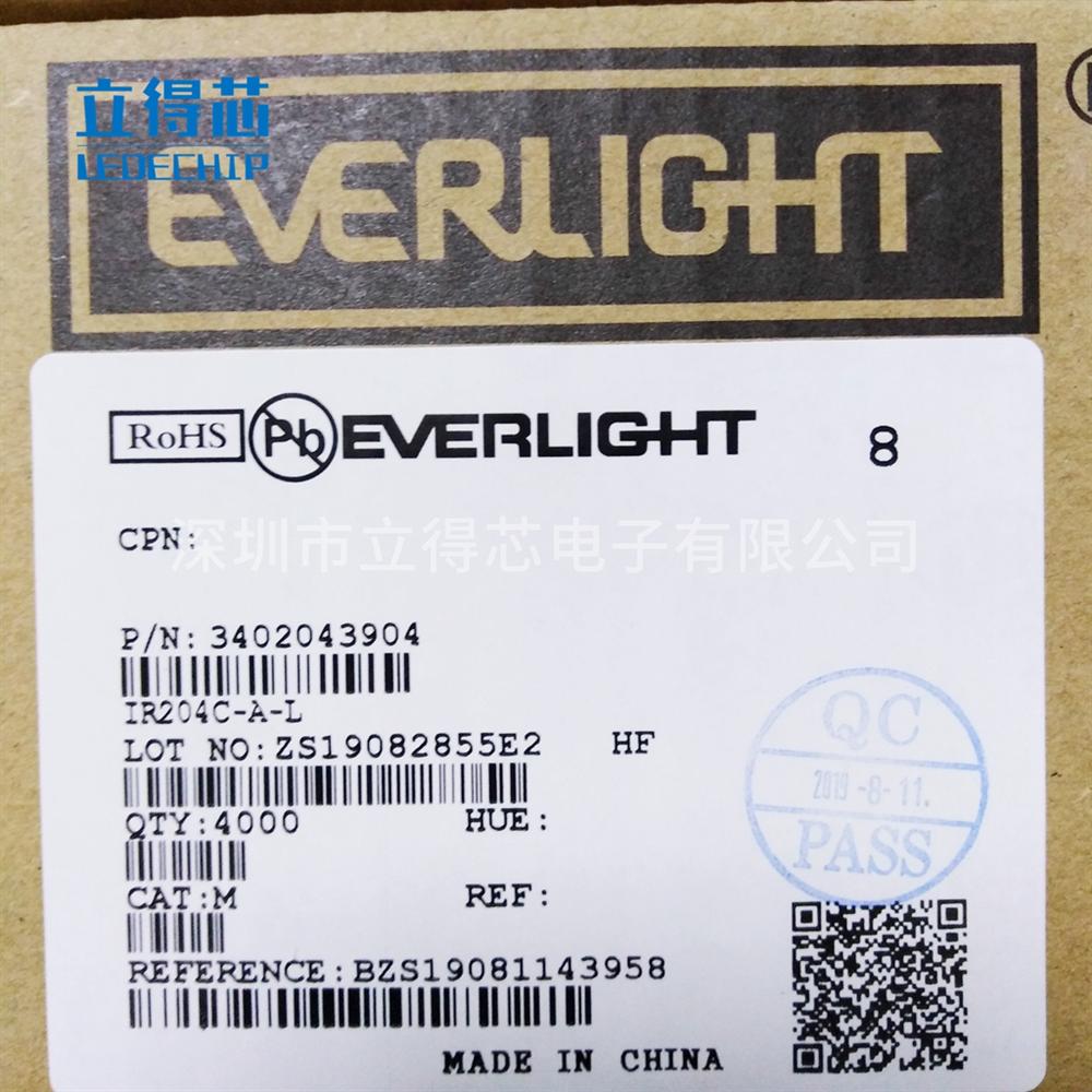 EVERLIGHT(台湾亿光)IR908-7C-F红外发射