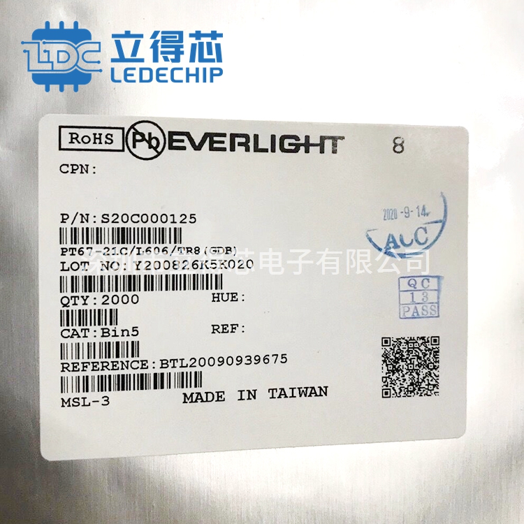 EVERLIGHT(台湾亿光)PT908-7B接收二极管