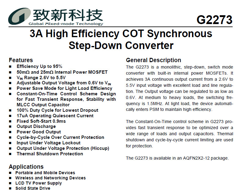 供应G2273AS2U-3A高效COT同步降压转换器