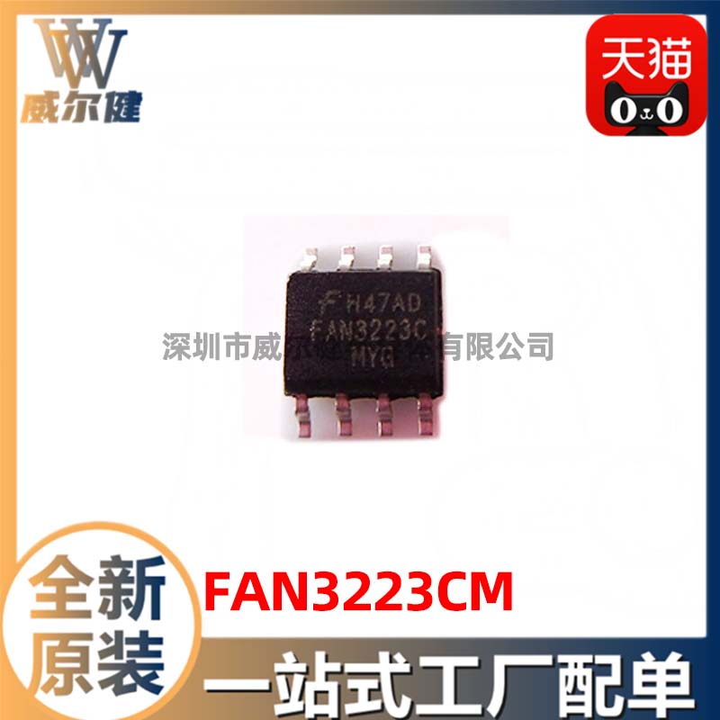 FAN3223CM    FAIRCHILD   	 SOP8   	