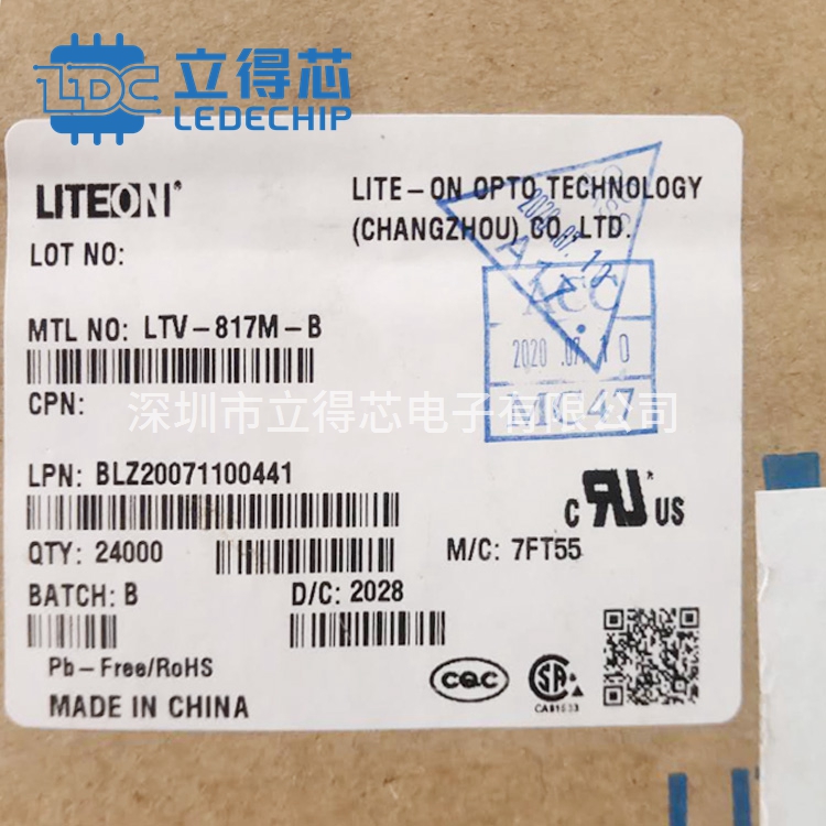 LITEON光宝LTV-817-B光电耦合器现货原装