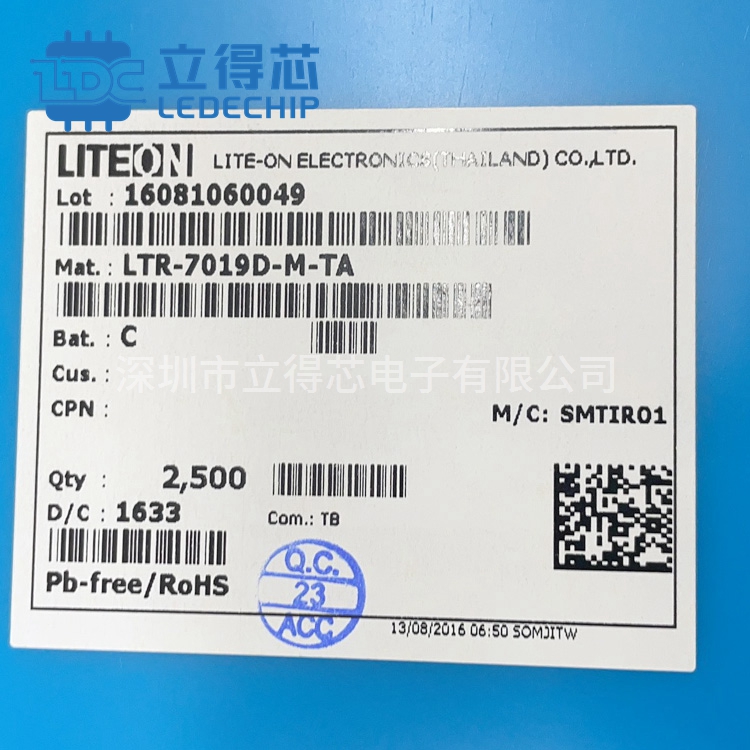 LTR-7019D-M-TA(2)