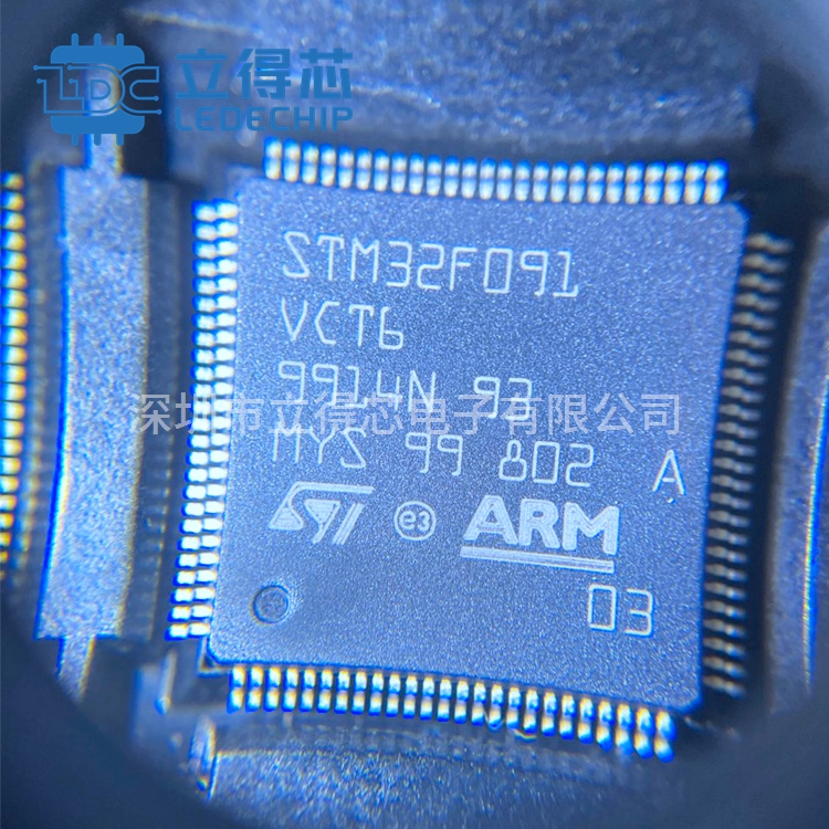 供应STM32F091VCT6 32位MCU现货单片机