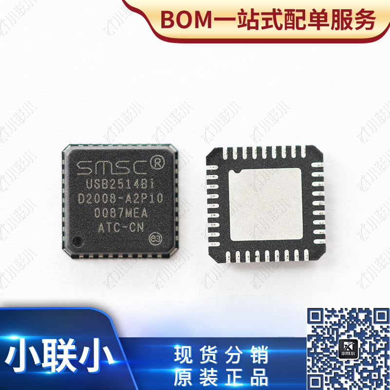 USB2514BI-AEZG QFN-36 MICROCHIP/微芯