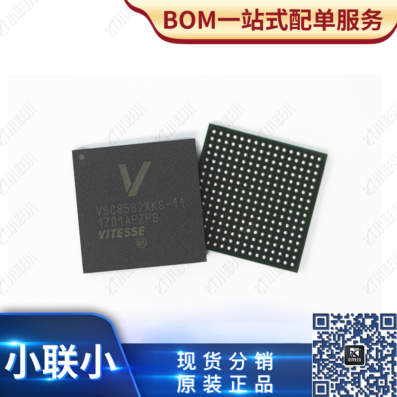 VSC8582XKS-11 PBGA-256 Microchip/微芯