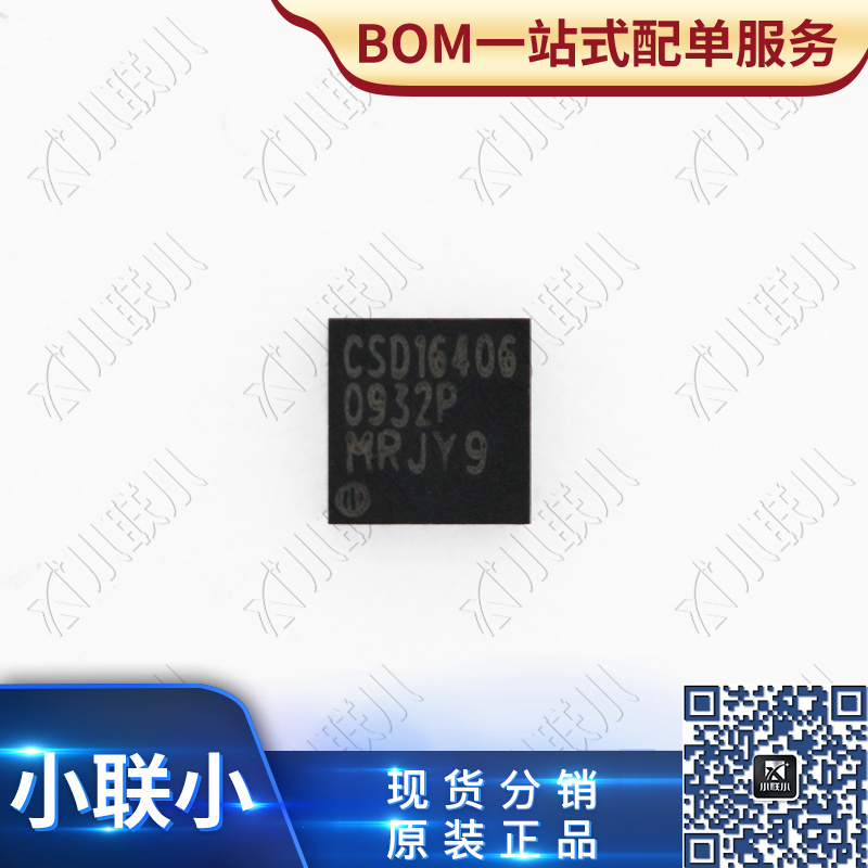 CSD16406Q3 QFN8 TI/德州仪器