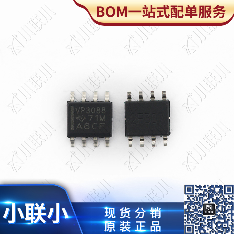 SN65HVD3088EDR SOIC-8 TI/德州仪器