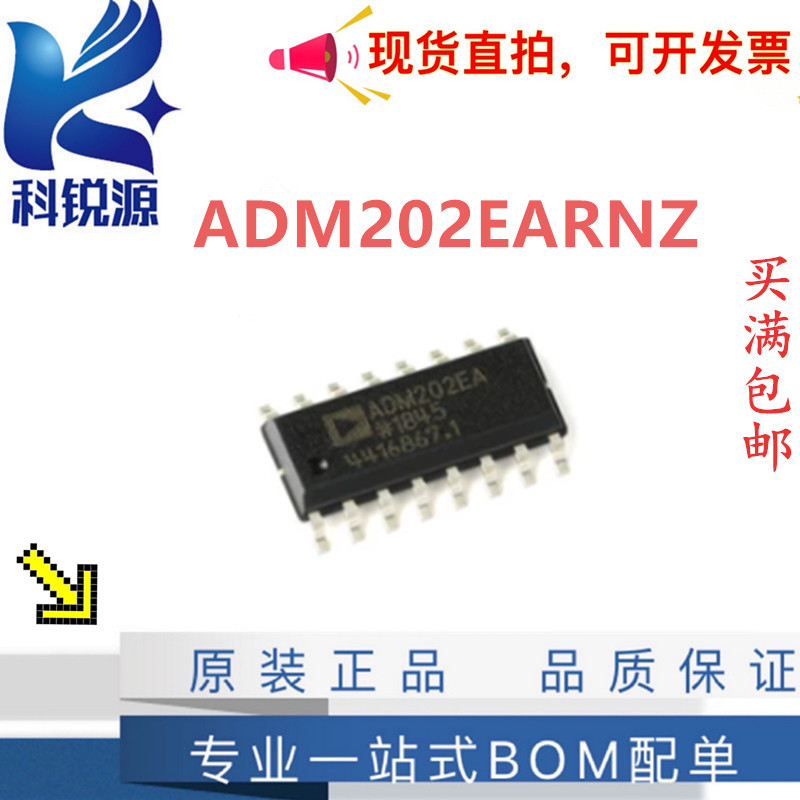 ADM202EARNZ SOP16 收发器芯片