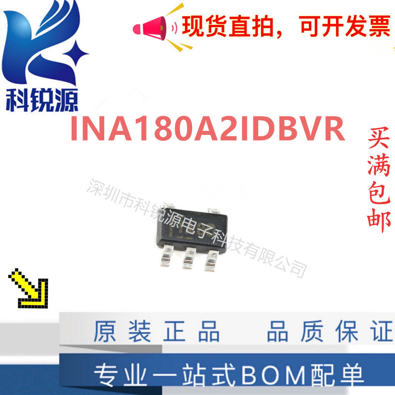  INA180A2IDBVR多通道电流感应放大器