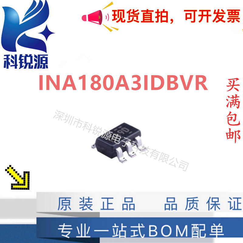  INA180A2IDBVR 多通道电流感应放大器