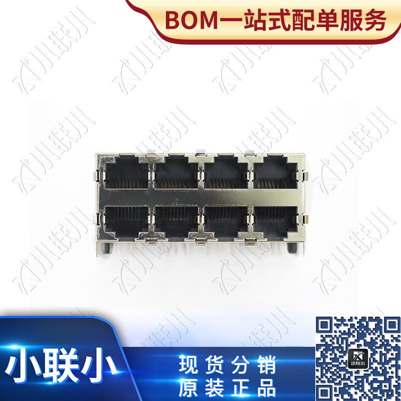 5569262-1 CONNECTOR TE