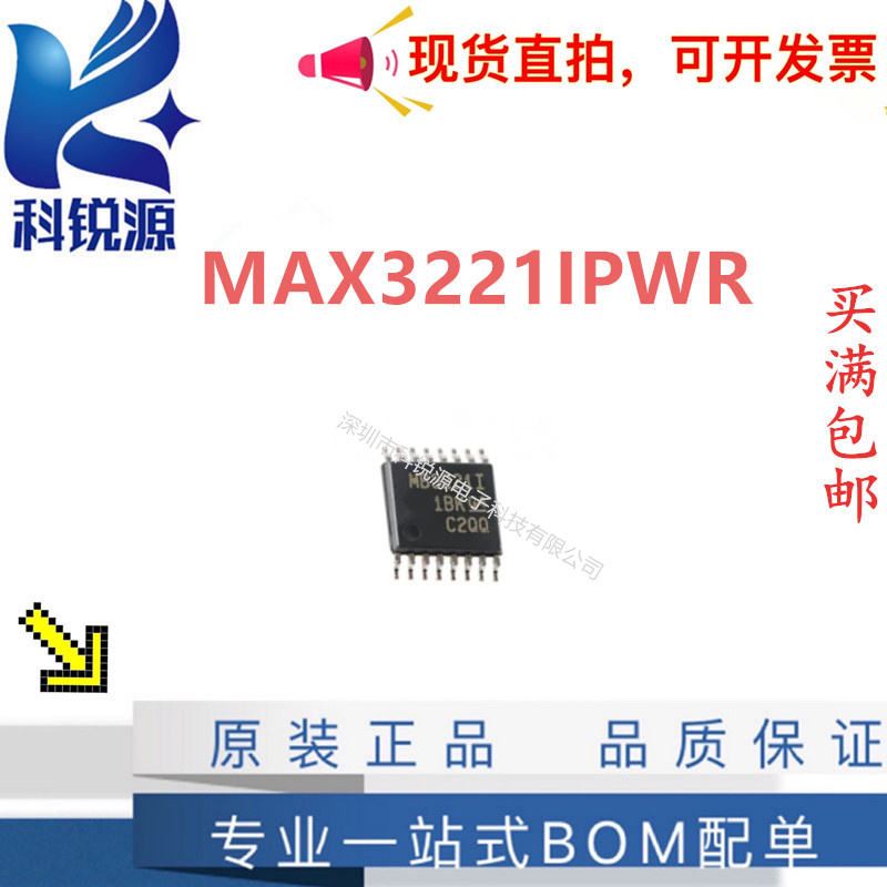 MAX3221IPWR 线路驱动器/接收器芯片