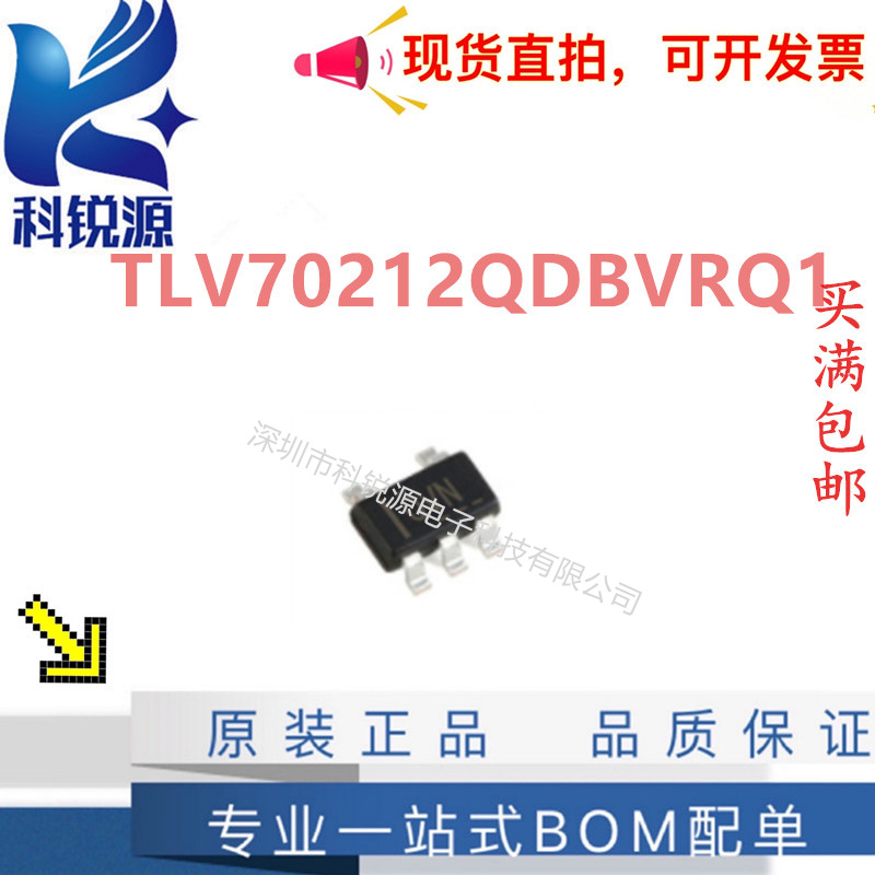 TLV70212QDBVRQ1低压差稳压器