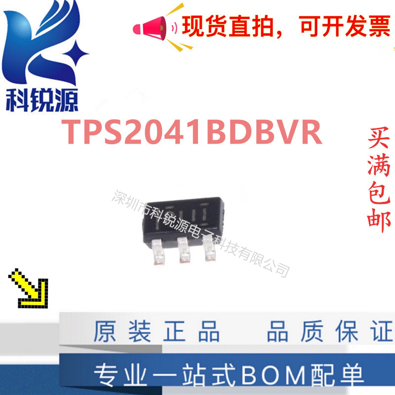 TPS2041BDBVR 负载驱动器芯片