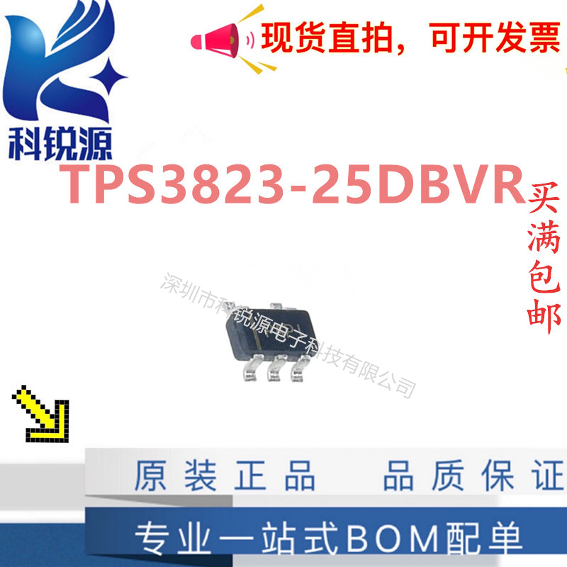 TPS3823-25DBVR 电压监控器芯片