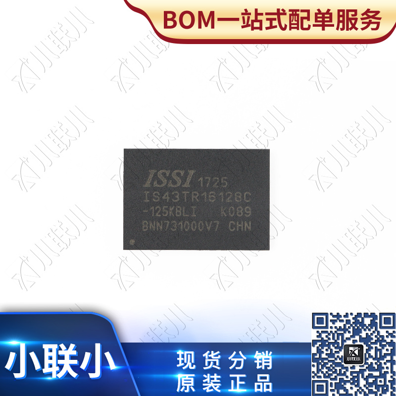 IS43TR16128C-125KBLI FPGA-153 ISSI