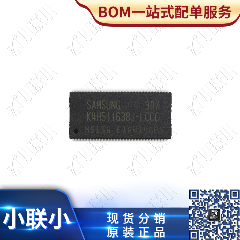 K4H511638J-LCCC TSOP-66 SAMSUNG/三星