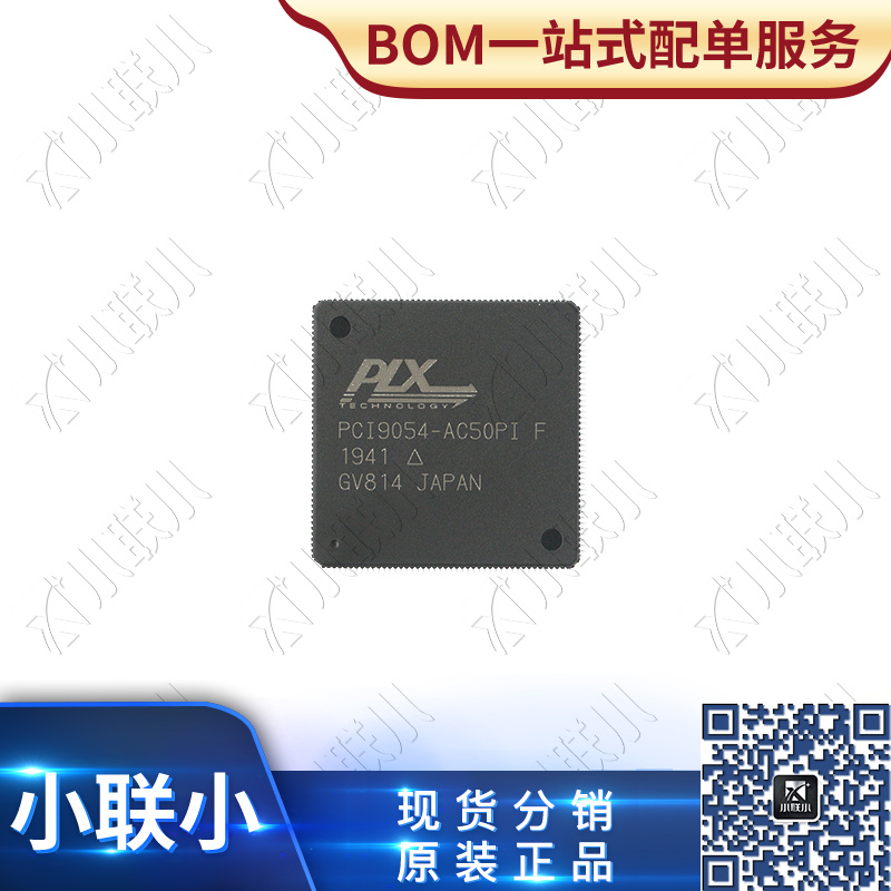 PCI9054-AC50PIF PQFP176 PLX