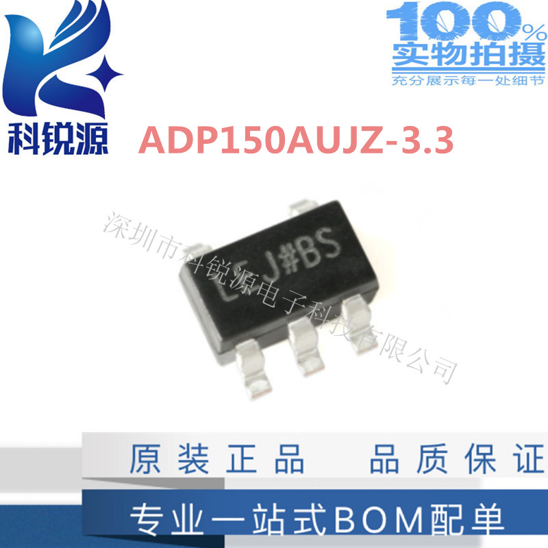 ADP150AUJZ-3.3 线性稳压器