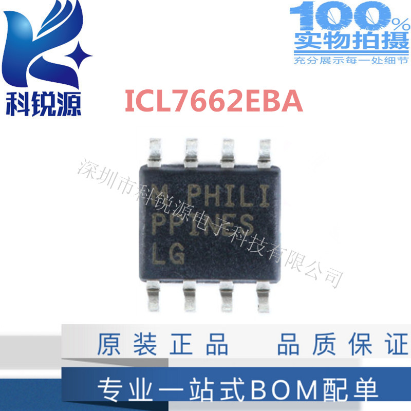 ICL7662EBA 电压转换器,电源芯片