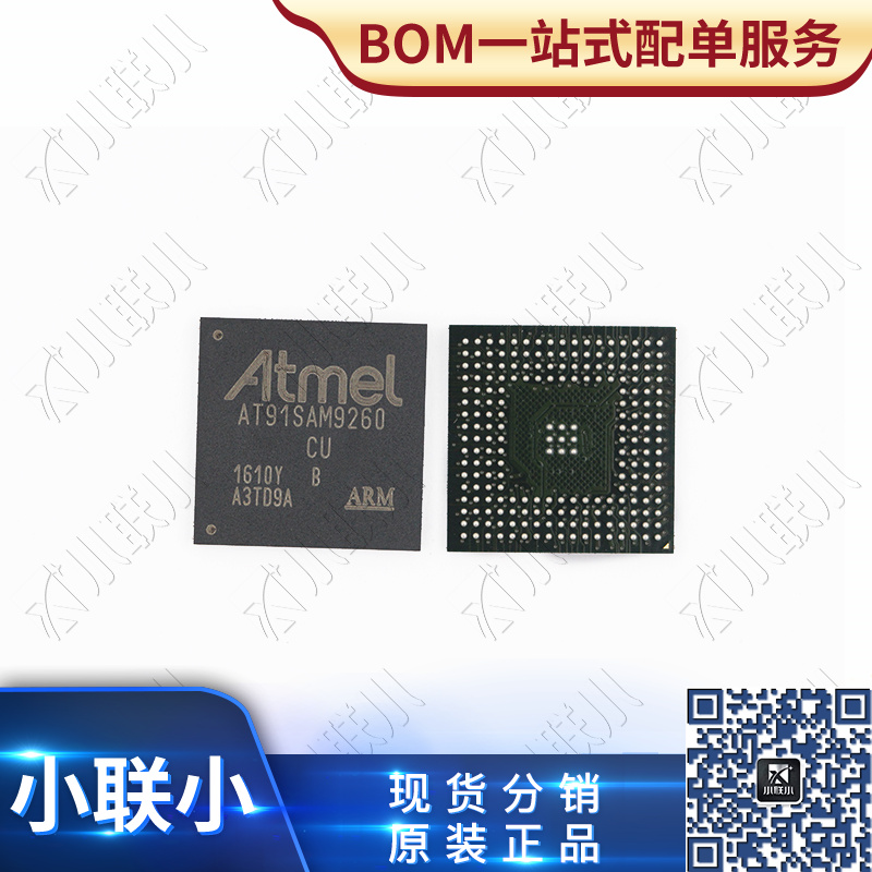 AT91SAM9260B-CU BGA217 MICROCHIP