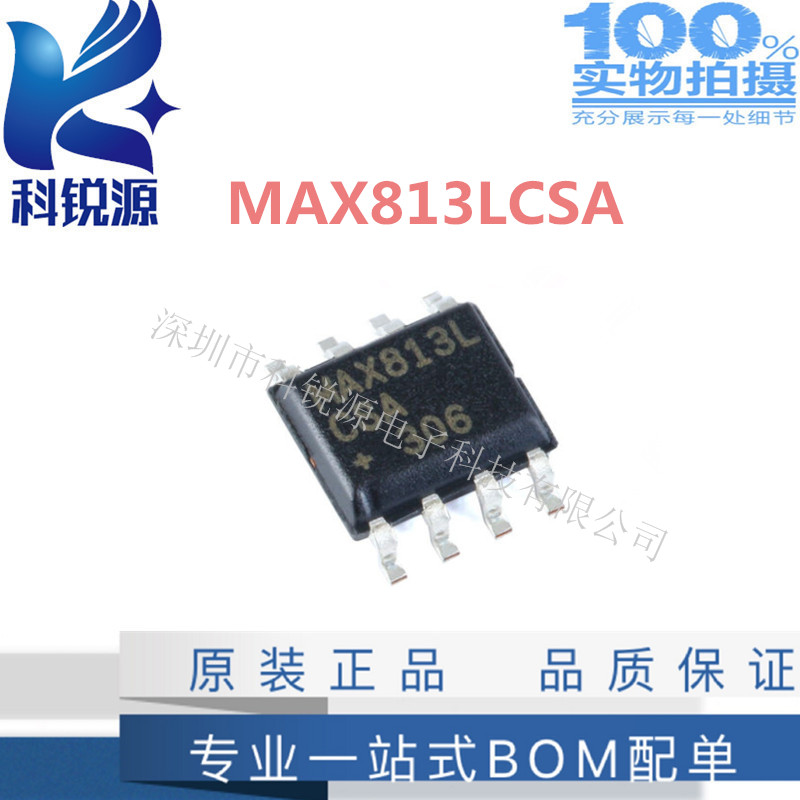  MAX813LCSA MCU监控器芯片