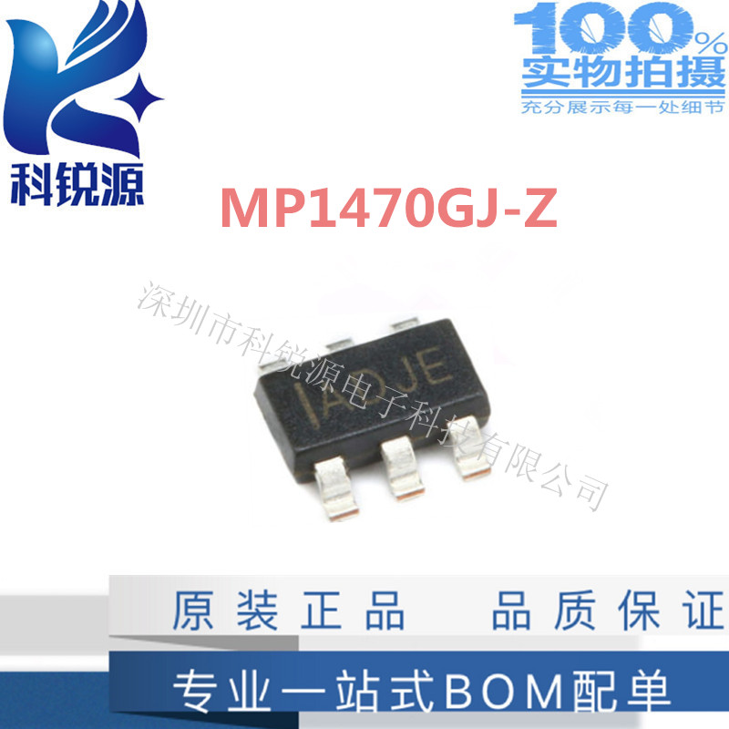 MP1470GJ-Z 电源管理芯片贴片