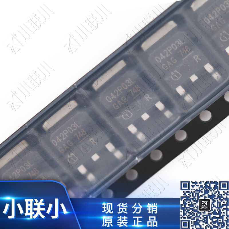 IPD042P03L3G  TO-252 Infineon/英飞凌