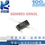SGM803-SXN3L 微处理器复位芯片 