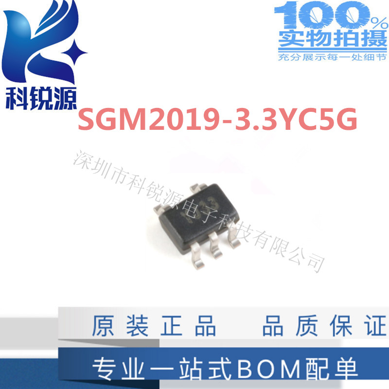  SGM2019-3.3YC5G 低压差线性稳压器