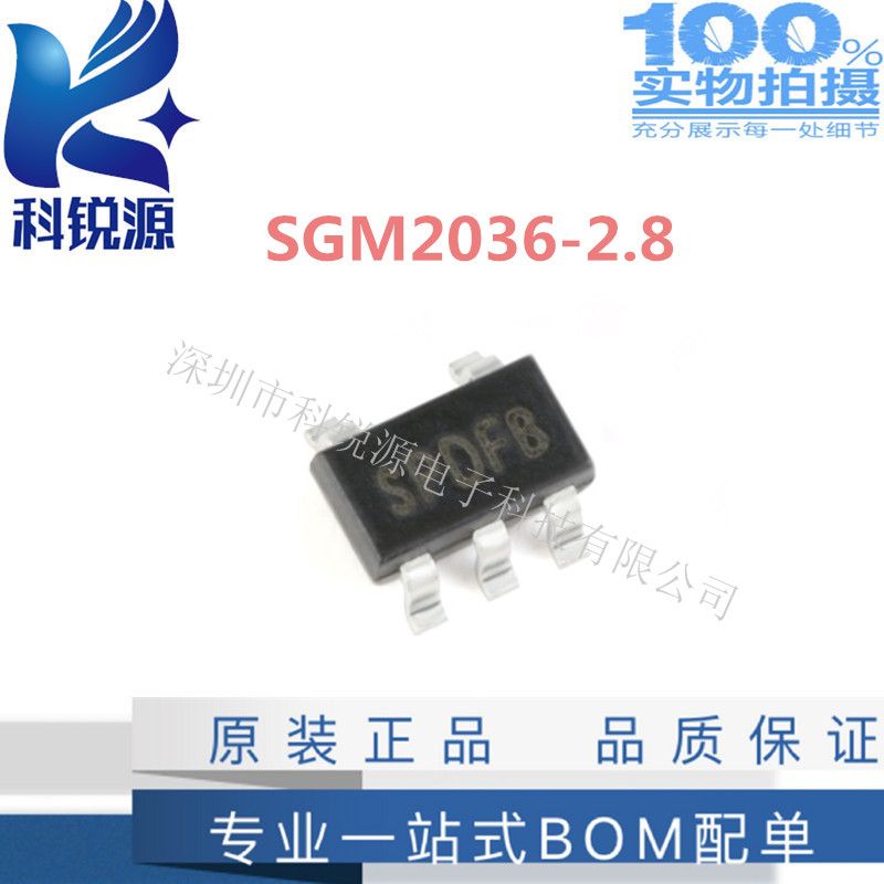 SGM2036-2.8 低压差线性稳压器