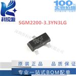 SGM2200-3.3YN3LG 高压稳压器