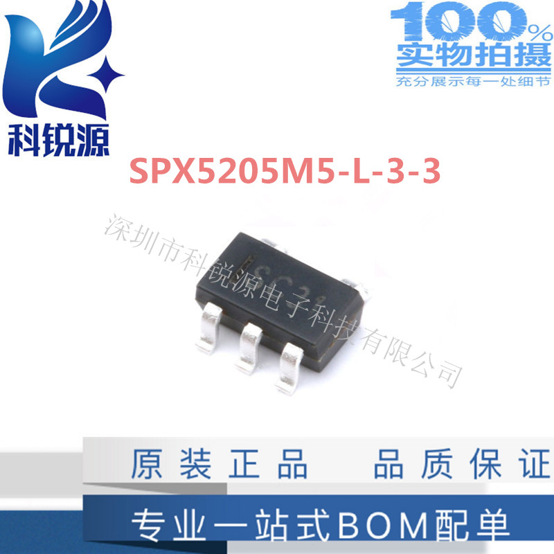  SPX5205M5-L-3-3 低压差稳压器芯片