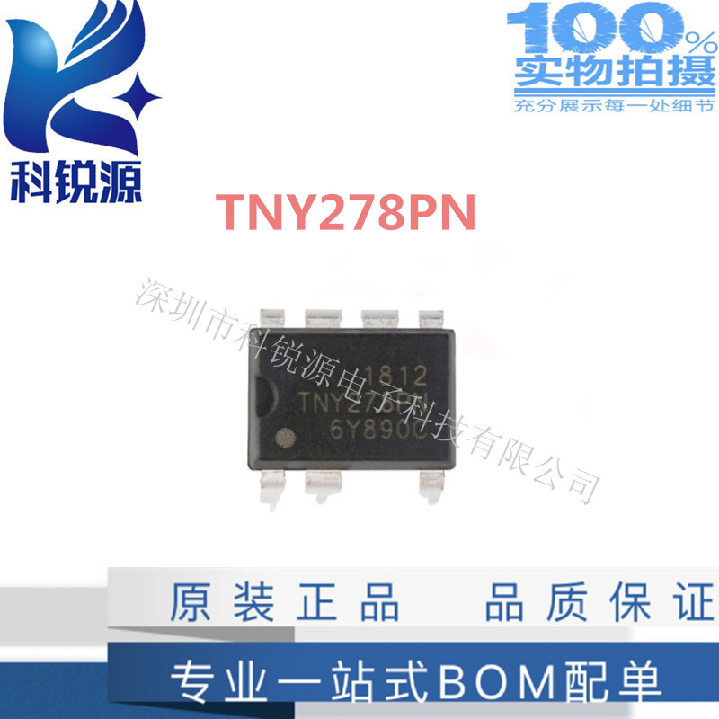  TNY278PN 电源管理芯片IC