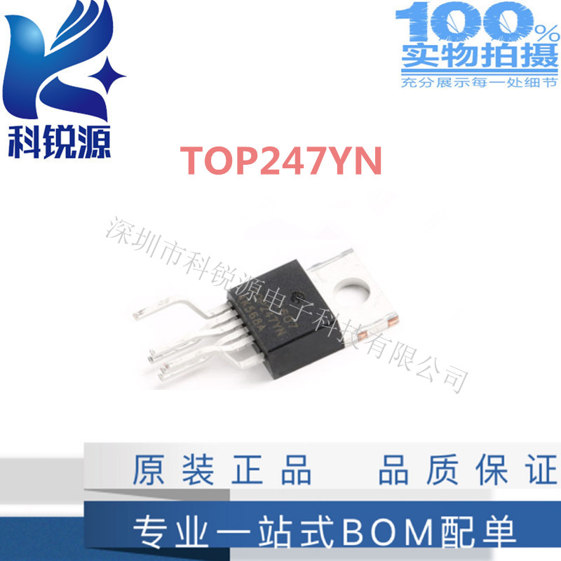 TOP247YN 液晶电源管理芯片IC