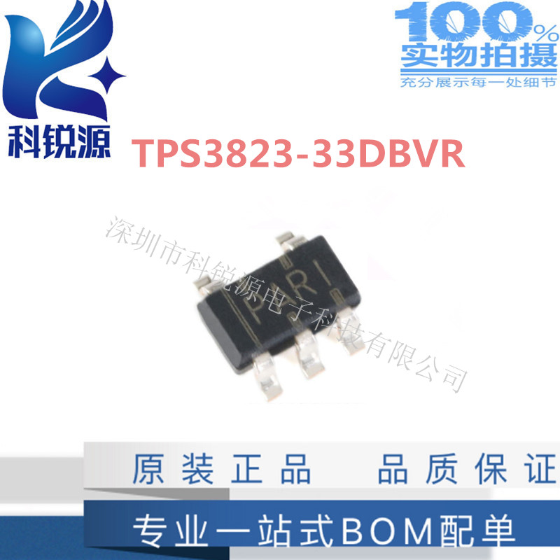  TPS3823-33DBVR 电源电压监控器