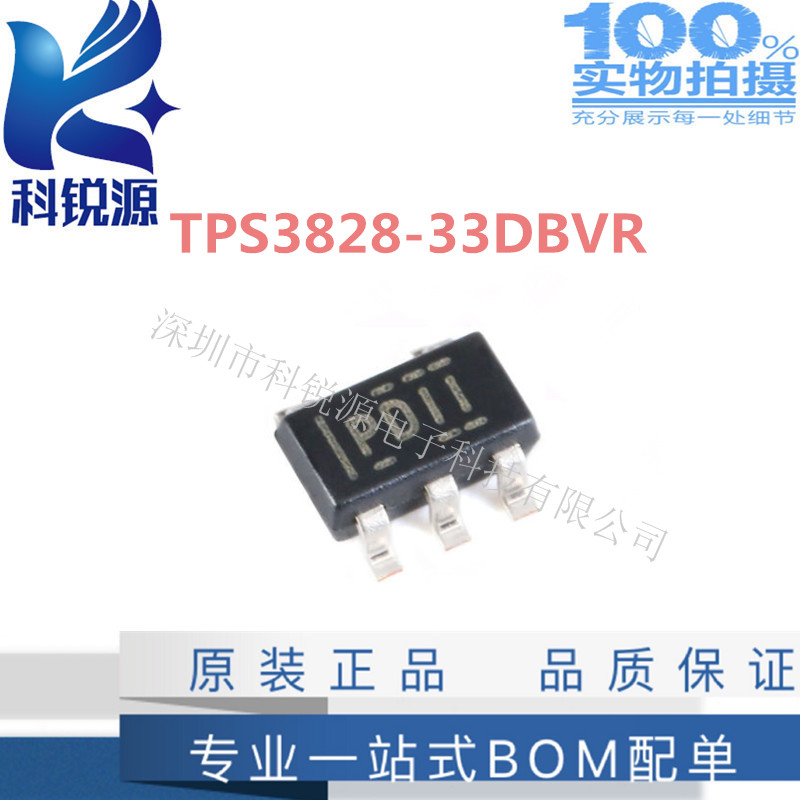  TPS3828-33DBVR 计时器电压监视