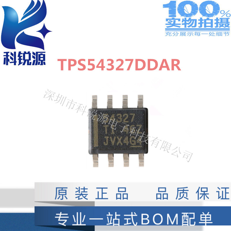 TPS54327DDAR 降压转换器芯片