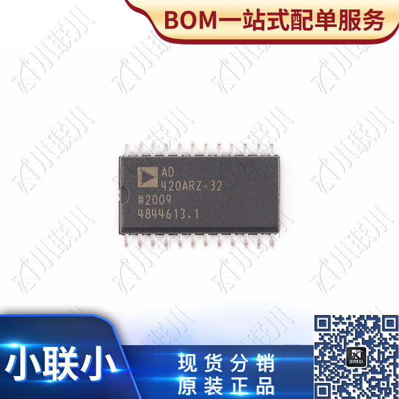 AD420ARZ-32-REEL SOIC-24 ADI/亚德诺