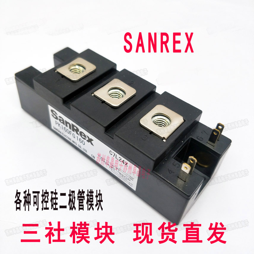 Sanrex PK160FG160全新原装日本三社模块PK160FG80