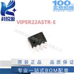 VIPER22ASTR-E 隔离电源芯片配单