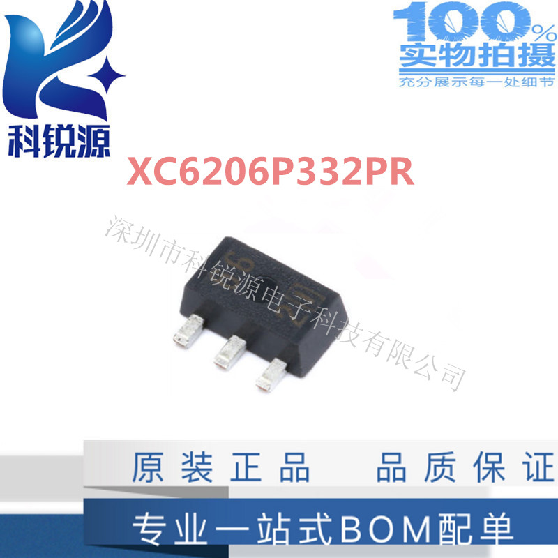 XC6206P332PR 低压差线性稳压器芯片配单