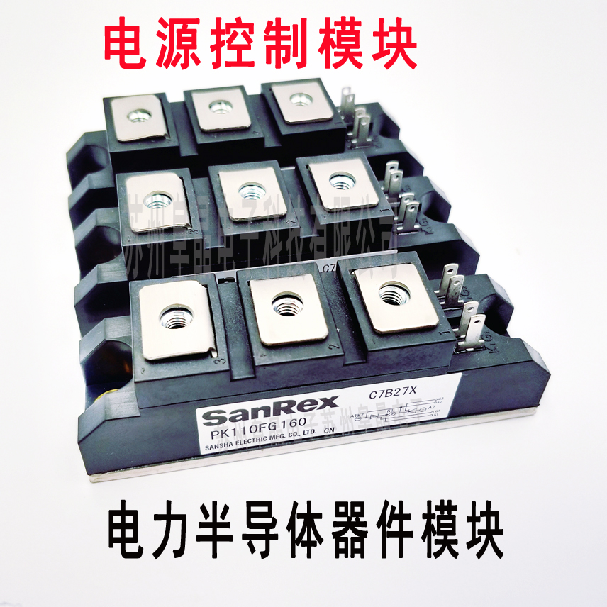 PK110FG160三社原装Sanrex可控硅模块晶闸管
