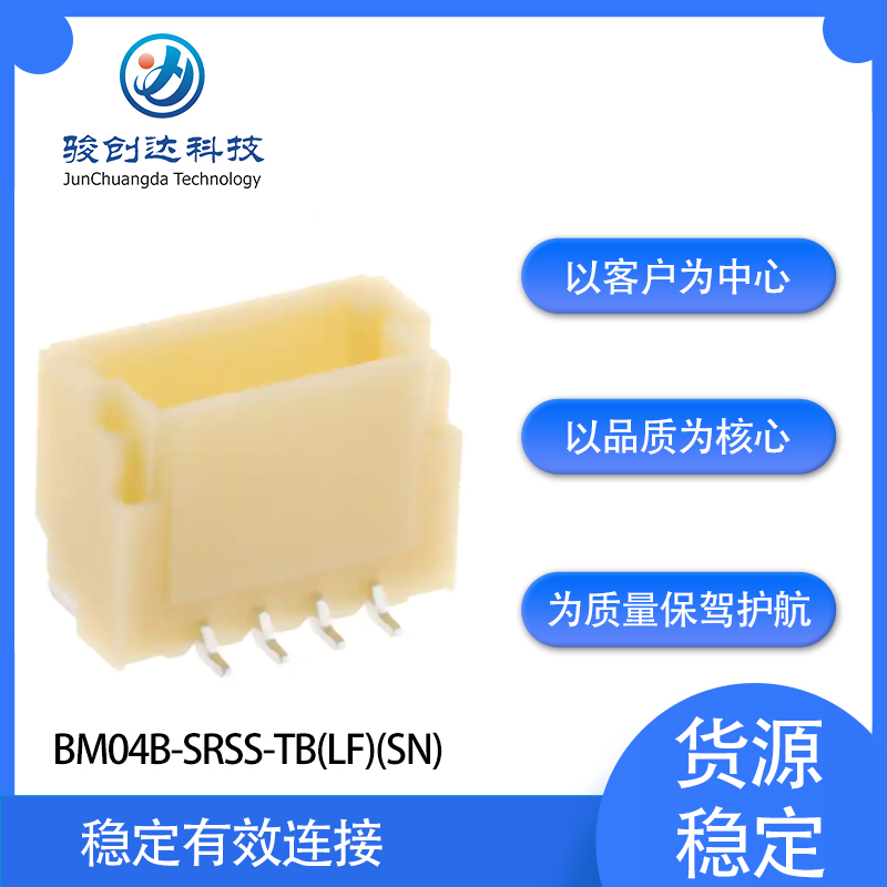 供应BM04B-SRSS-TB(LF)(SN) 针座连接器 表面贴装型 4 位置 0.039