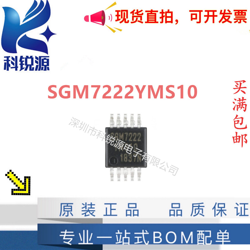  SN74CBTLV3257PWR 逻辑芯片配单