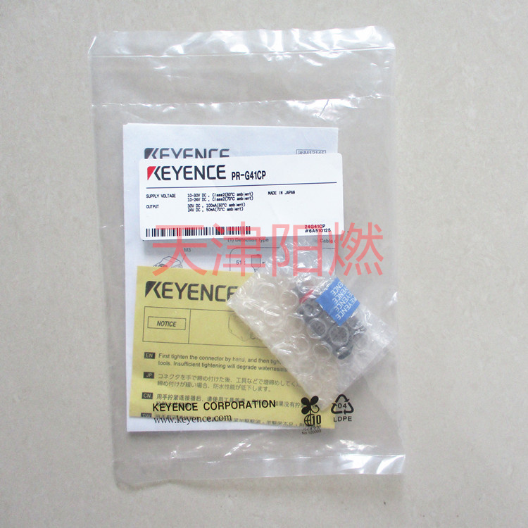 基恩士PRG41CP全新原装 特价现货_其他传感器_维库电子市场网