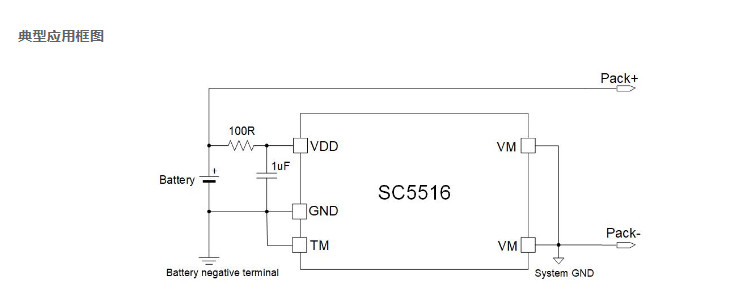 供应SC5516B-SOT-23-5 电源管理芯片