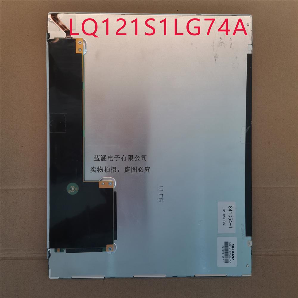 LQ121S1LG74A全新原装出售工业显示屏实物拍摄一年质保，价格待议